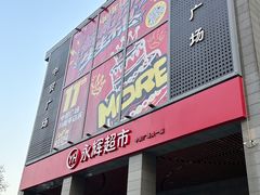 -中贸广场