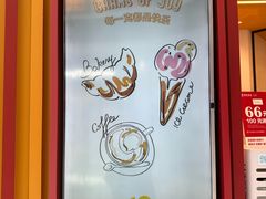 -LUNEURS月乐诗·法式冰淇淋(北外滩来福士广场店)