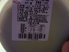 -家乐轩(前卫路店)