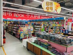 -卜蜂莲花(辽阳西路店)