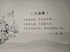 -大唐贡茶院