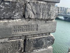 -相门城墙文化休闲景区