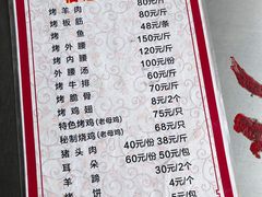 菜单-佰运猪蹄(高陵店)