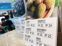 餐具摆设-果之满满鲜榨果汁(美罗城店)