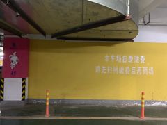 -合肥银泰城-停车场