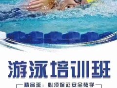 -W FITNESS 威尔仕健身·游泳(七宝店)