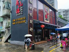 -万山楼海鲜酒家·二十三年老字号