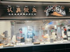 -太二酸菜鱼(中山龙之梦店)