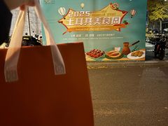 -勺园西餐厅