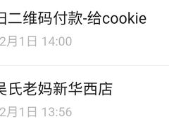 -吴氏老妈·23年家常菜(古城店)