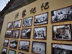 -兰陵国家农业公园