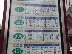 -开元商城(西旺店)
