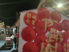-回龙窝历史文化街区