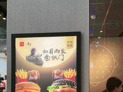 -麦当劳(中二横路店)