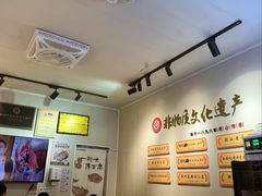 -非遗·十八曲鱼饺(西马总店)