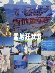 -268童话露营农场·烧烤·团建