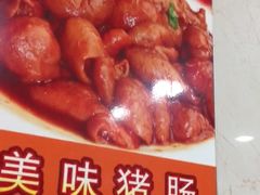 -明兴正宗潮州五彩鱼蛋粉面(中山六路店)