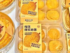 -墨茉点心局(国金街店)