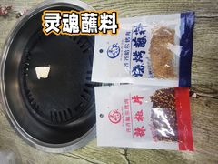 -米家·鹤城炭火米家(直营总店)