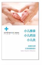 -美丽妈妈产后恢复中心(城西力盟国芳店)