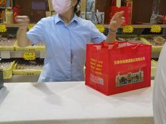 -芦庄子桂顺斋(和平路总店)
