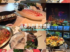 -长嘉·河图火锅(长嘉汇江景旗舰店)