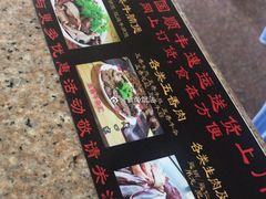 -老四家黄东明牛肉丸