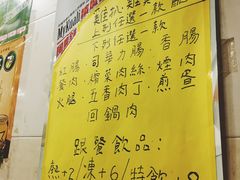 -新记餐厅(香槟大厦店)