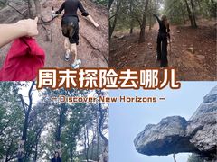 -虞山风景区