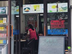 -世代同糖(华盖里直街店)