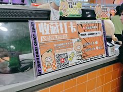-大橘元自助回转火锅(天河新天地店)
