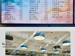 -清华澜园教工餐厅