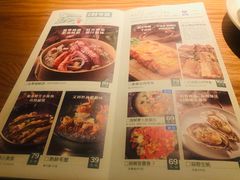菜单-原製原味(普陀山磐龙店)