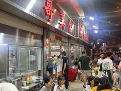 -一哥美食(总店)