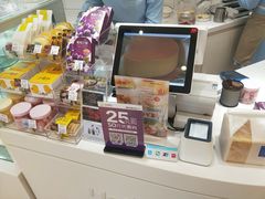 -好利来(槐中店)