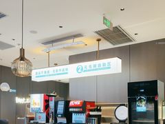 -半天妖烤鱼(海梦一方店)