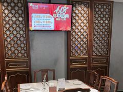 -东来顺•非遗火锅(外滩店)