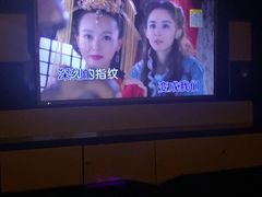 -V-SHOW主题KTV(新城店)