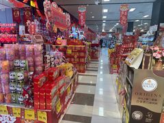 -AEON超市(永旺梦乐城泰达店)