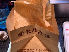 -邢氏老太太烤串(北兴街店)