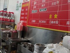 -吴记麻辣烫(曙光中路店)