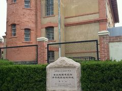 -青岛德国监狱旧址博物馆