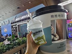 -抱抱地球咖啡馆(国家海洋博物馆店)