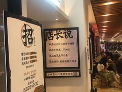 -太二酸菜鱼(汕头苏宁广场店)