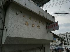 -天姿健美游泳中心