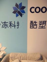 -杭州米兰柏羽医疗美容医院