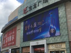 -宝龙广场(福州台江店)