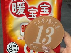 -23号墙门菜(狮虎桥店)