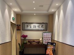 -桃园农庄烤全羊(江秋路店)