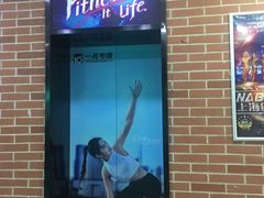 -一兆韦德健身(慧芝湖店)